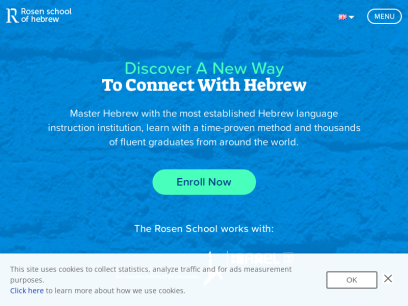 eteacherhebrew.com.png