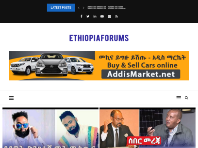 ethiopiaforums.com.png