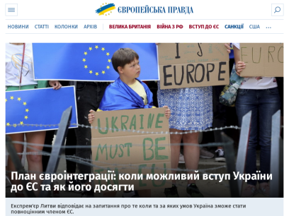 eurointegration.com.ua.png