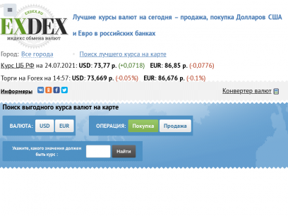 Sites like exdex.ru &
        Alternatives