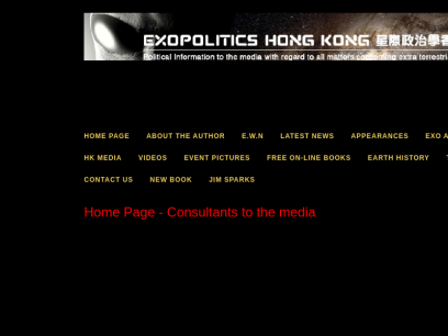 exopoliticshongkong.com.png