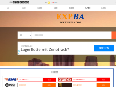expba.com.png