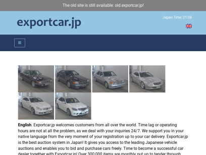 exportcar.jp.png