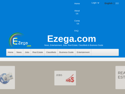 ezega.com.png