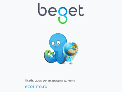 Sites like ezoinfo.ru &
        Alternatives