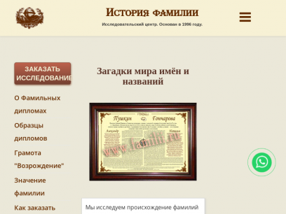 Sites like familii.ru &
        Alternatives