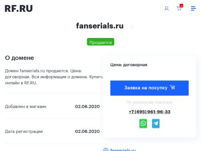 fanserials.ru.png
