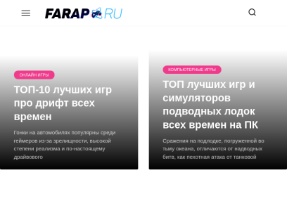 farap.ru.png