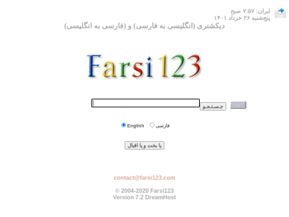 farsi123.com.png