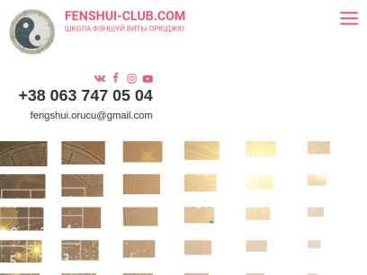 fenshui-club.com.png