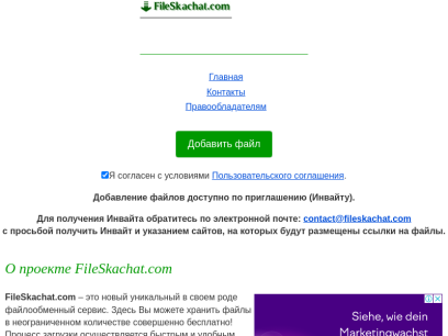 fileskachat.com.png