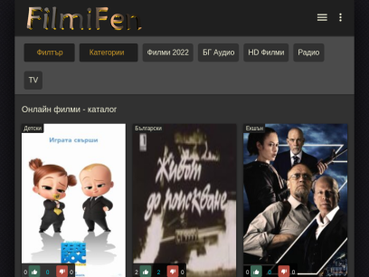 filmifen.com.png