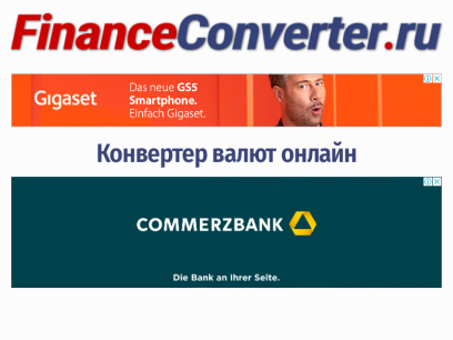 Sites like financeconverter.ru &
        Alternatives