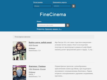 finecinema.net.png