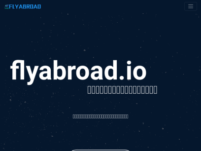 flyabroad.io.png