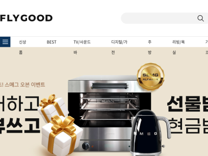 flygood.co.kr.png