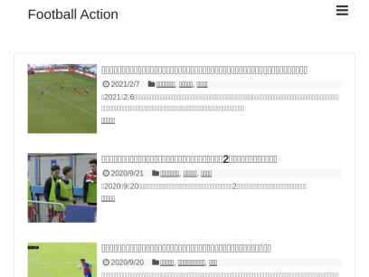 football-action.info.png