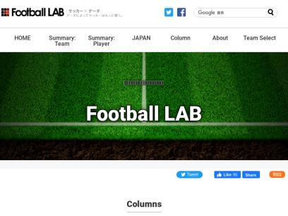 football-lab.jp.png