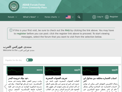 forex-arabic.com.png
