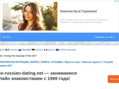 free-russian-dating.net.png
