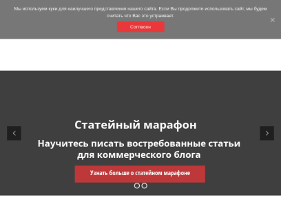 free-writing.ru.png