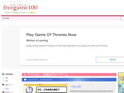 freegame-100.com.png