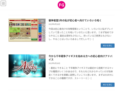 freegameclub.jp.png