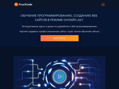 fructcode.com.png