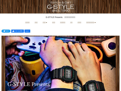 g-style1990.com.png