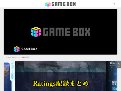 game-box.xyz.png