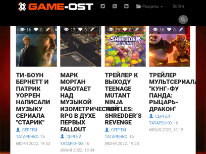 game-ost.ru.png