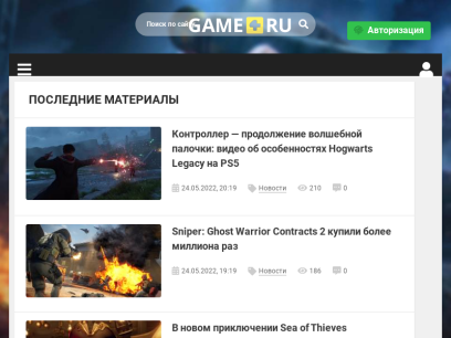 game4.ru.png