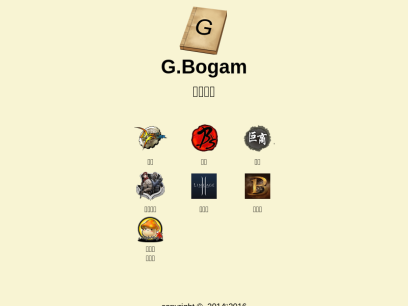 gamebogam.com.png