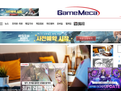 gamemeca.com.png