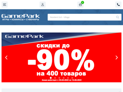 gamepark.ru.png