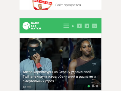 gamesetmatch.ru.png