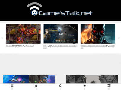 gamestalk.net.png