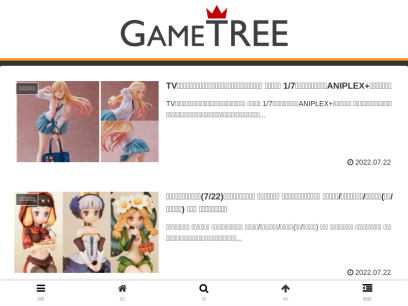 gametree-play.com.png