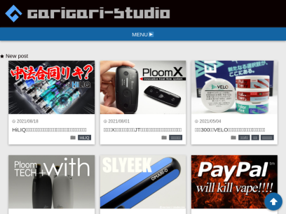 garigari-studio.com.png