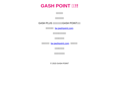 gashpoint.com.png