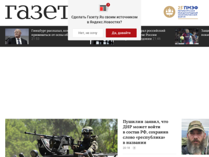 Sites like gazeta.ru &
        Alternatives