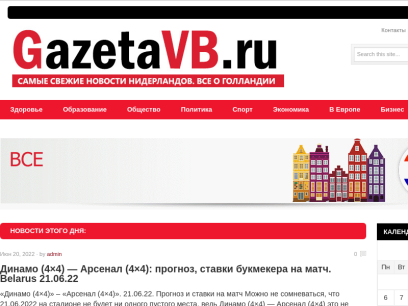 gazetavb.ru.png