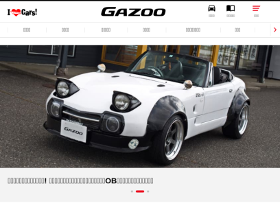 gazoo.com.png