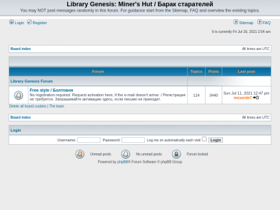 Library Genesis: Miner's Hut / Барак старателей &bull; Index page