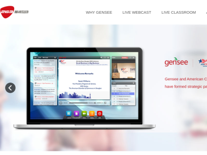 gensee.com.png