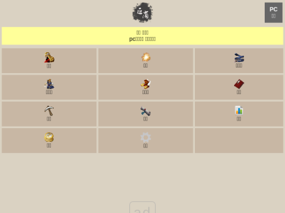gersangjjang.com.png