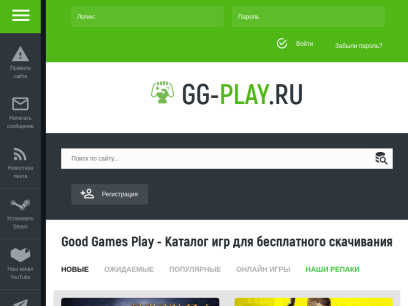 gg-play.ru.png