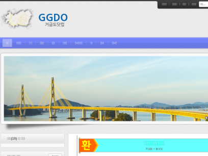 ggdo.com.png