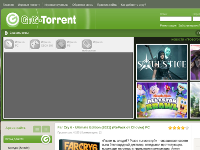 gig-torrent.ru.png