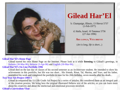 gilead.org.il.png